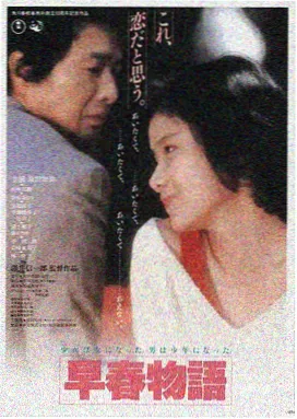 爱的奴隶在线观看