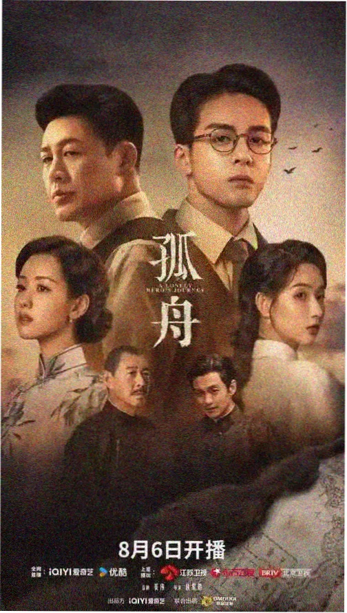 禁忌之恋