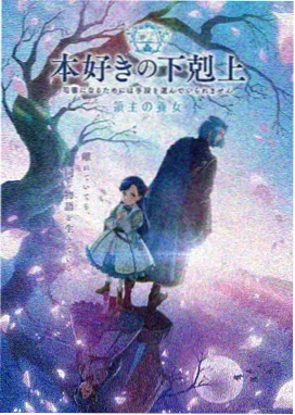 深情枷锁